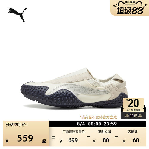 轻便一脚蹬薄底鞋休闲鞋PUMA彪马