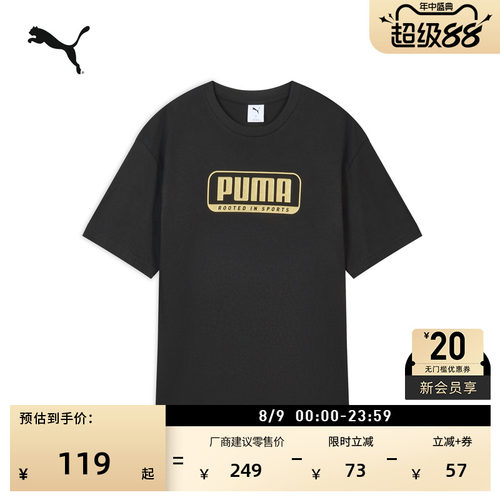 纯棉美式复古运动T恤男PUMA彪马