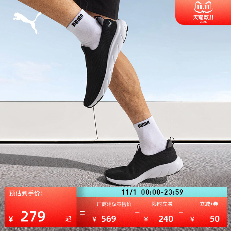 缓震防滑一脚蹬健步跑步鞋男女同款PUMA彪马运动鞋SOFTRIDE309833