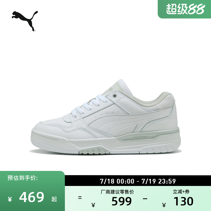 复古厚底增高休闲板鞋PUMA彪马