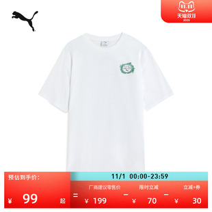 运动上衣 纯棉宽松白色短袖 夏季 PUMA彪马新款 633337 T恤男女情侣款