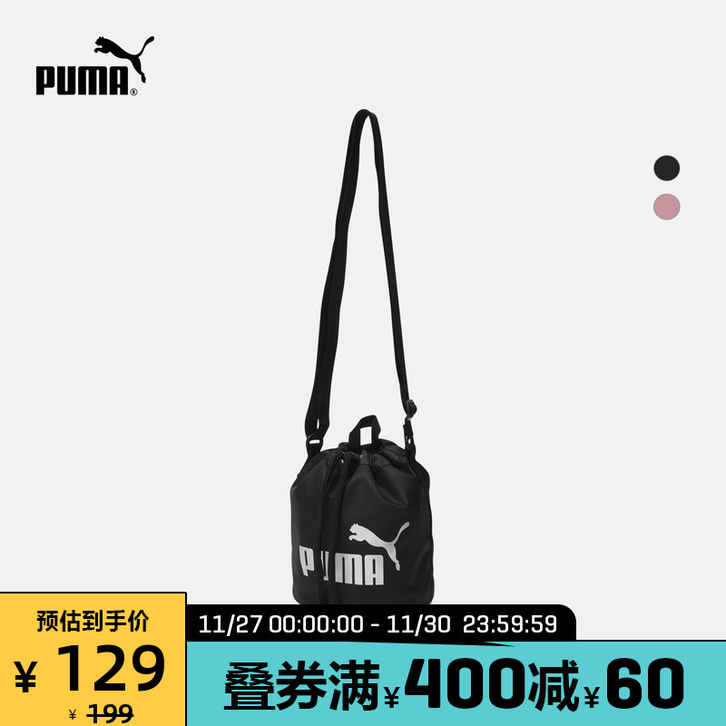 PUMA彪马官方正品 女子水桶肩包 CORE UP 077388