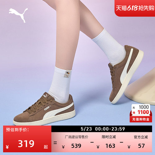 复古透气休闲薄底板鞋PUMA彪马