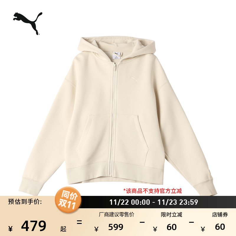 宽松基础长袖夹克外套女PUMA彪马