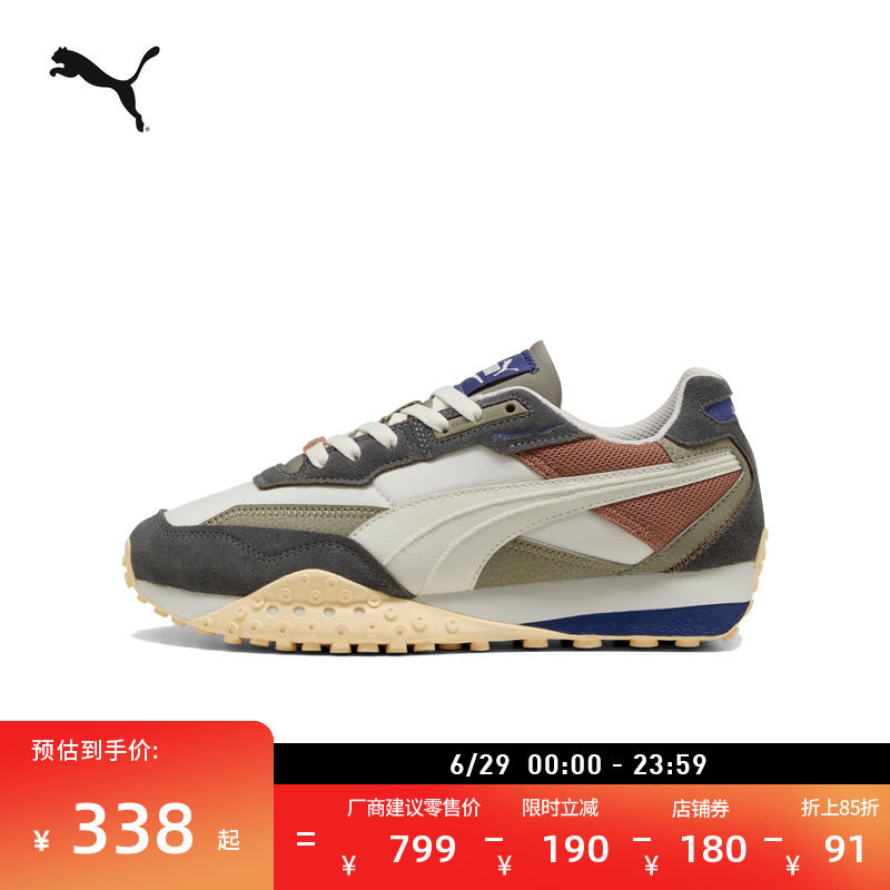 ۻ㣺ɫ-ɫ-01 35.5 Ь˶ЬŮPUMA635.3Ԫ2(317.65Ԫ/)