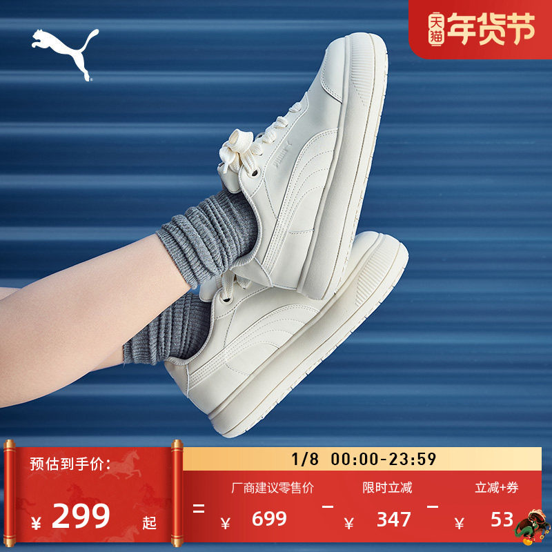 �ۻ��㣺���ߺ��Ь���ЬС��ЬPUMA���� 1146Ԫ��5��(��229.2Ԫ/��)