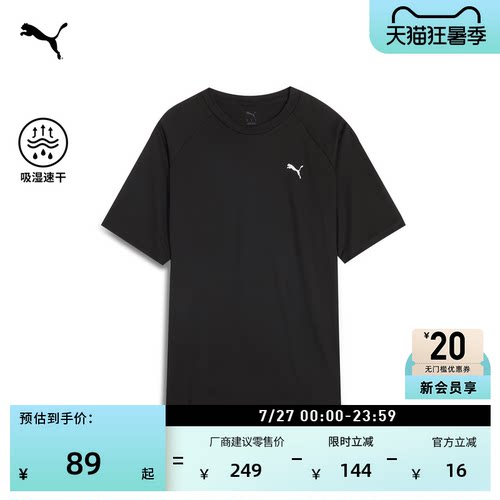 吸湿速干羽毛球短袖T恤PUMA彪马