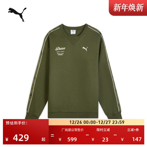 复古长袖圆领运动卫衣男PUMA彪马