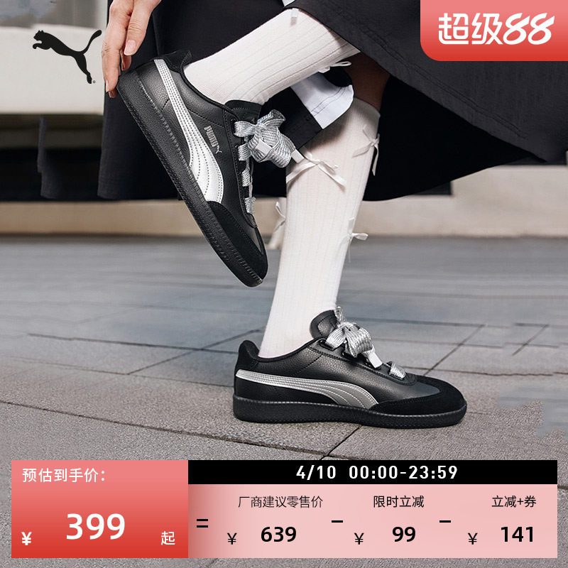 德训鞋|黑色薄底休闲T头鞋女款PUMA彪马官方新款春季板鞋9T407608