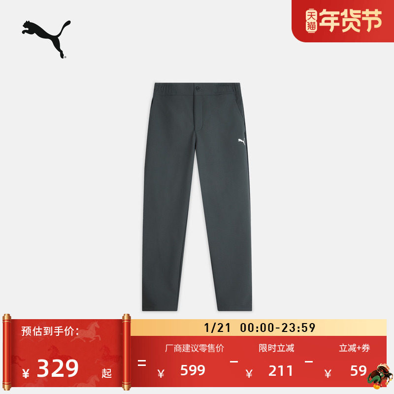 拒水修身直筒休闲长裤男子PUMA彪马官方新款冬季运动针织裤693546,运动服/休闲服装,运动长裤,淘宝优惠券,粉丝福利购,淘宝优惠卷