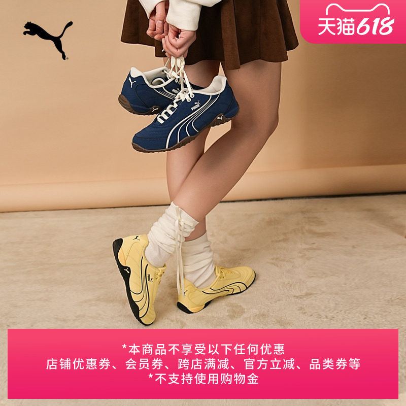 NOVACAT薄底鞋复古赛车风休闲鞋男女款PUMA彪马官方运动鞋408096