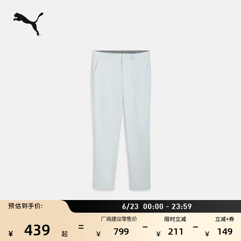 修身高尔夫裤运动长裤男PUMA彪马