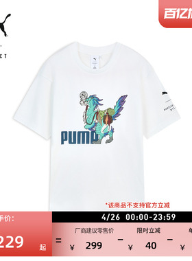 怪物猎人荒野游戏联名|美式复古短袖T恤男女款PUMA彪马夏季636486