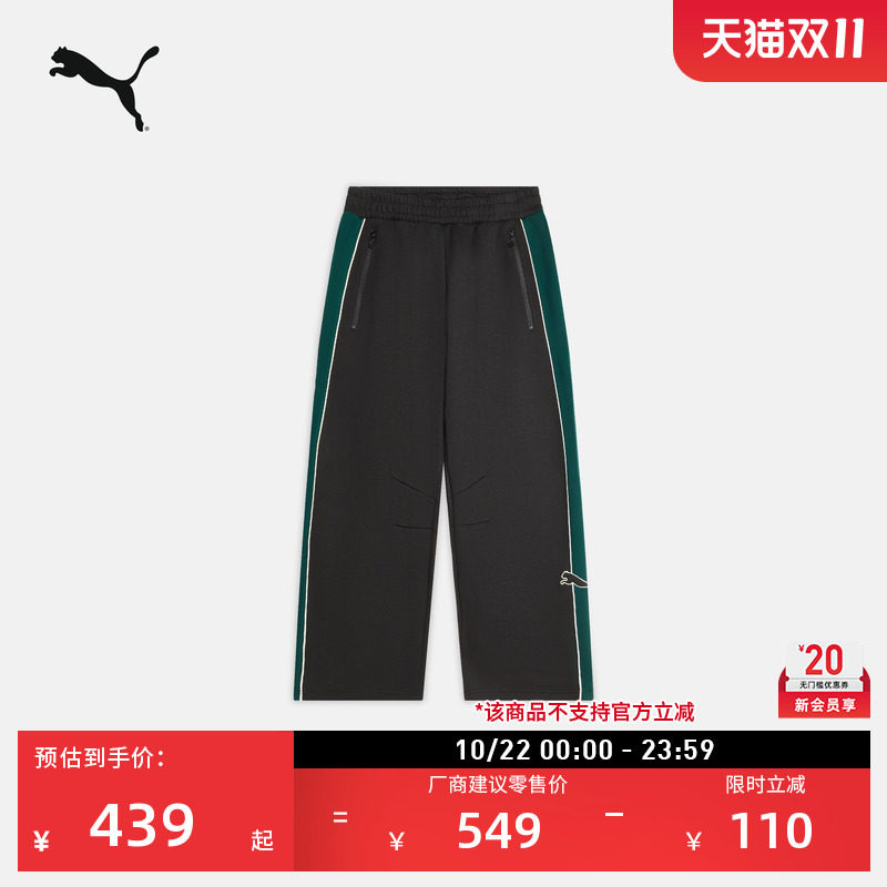 宽松复古经典T7阔腿运动长裤男PUMA彪马官方夏季直筒休闲裤639802