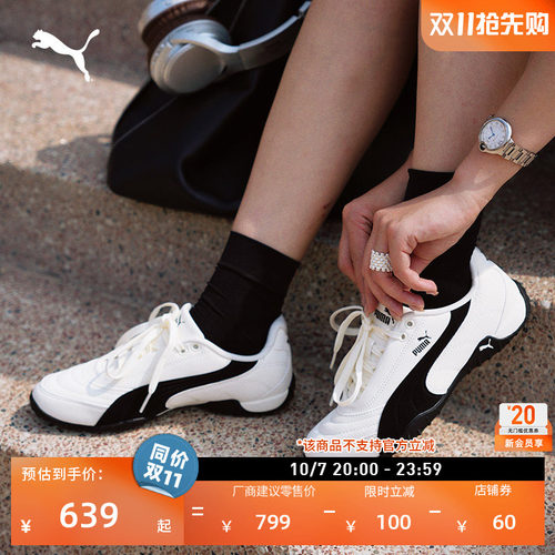 NOVACAT薄底休闲鞋男女PUMA彪马