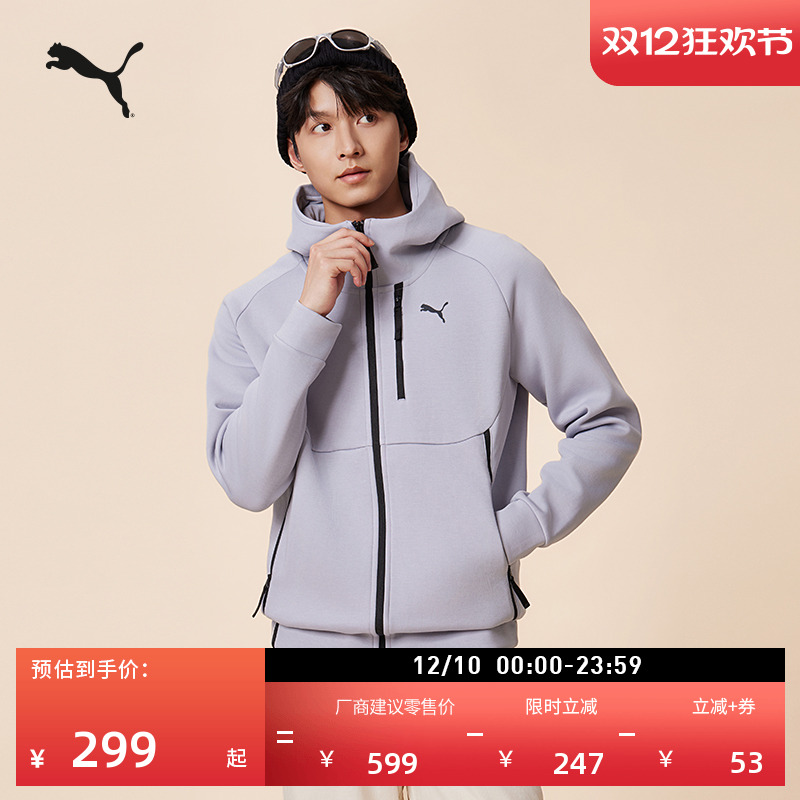 修身纯色跑步运动外套男PUMA彪马