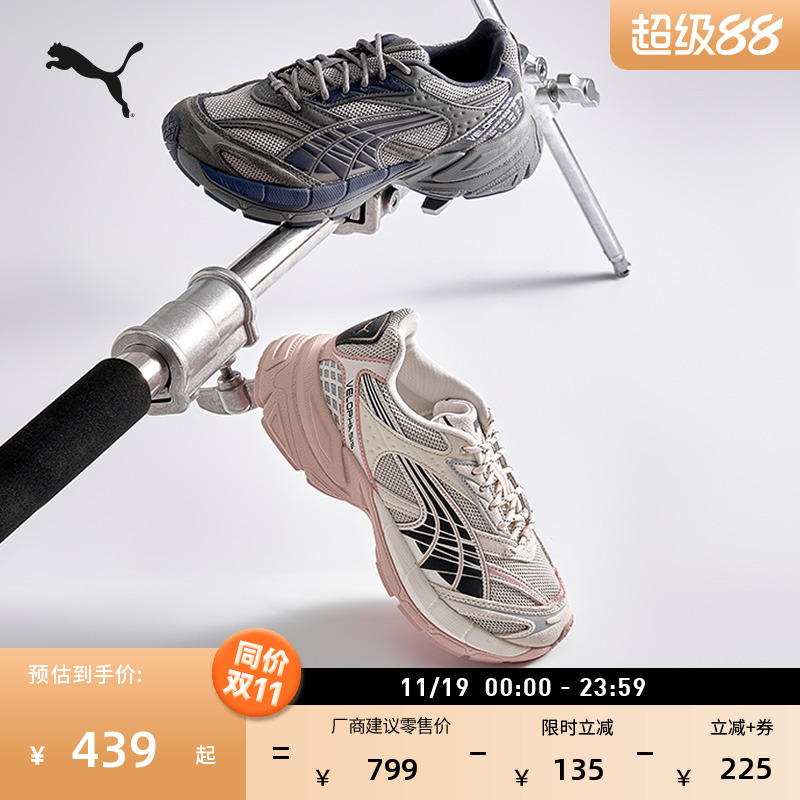 复古透气厚底老爹鞋男女PUMA彪马