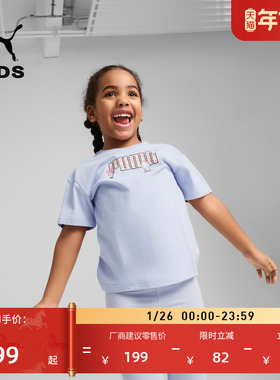 三丽鸥HELLO KITTY库洛米短袖T恤女童PUMA彪马夏季运动上衣630062