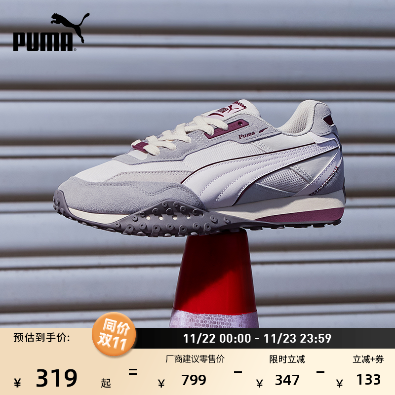 章鱼鞋轻便抓地复古跑鞋PUMA彪马