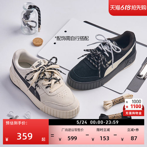 复古增高厚底鞋松糕鞋女PUMA彪马