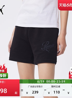 宽松直筒黑色美式运动短裤女款PUMA彪马夏季跑步休闲三分裤688939