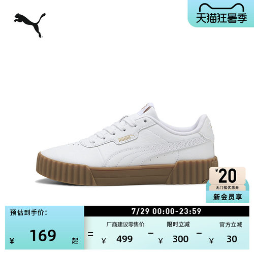 复古增高厚底三明治鞋女PUMA彪马