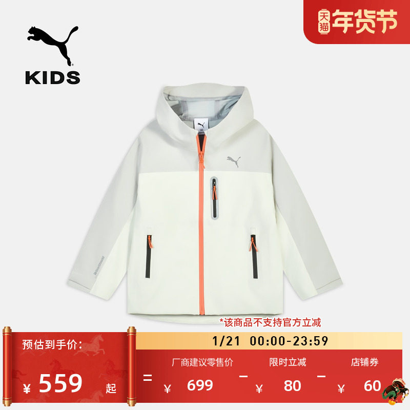 防风防水耐磨透湿冲锋衣外套女童PUMA彪马官方新款运动夹克951086,运动服/休闲服装,运动茄克/外套,淘宝优惠券,粉丝福利购,淘宝优惠卷