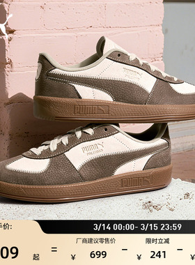德训鞋|复古棕色T头鞋女PUMA彪马官方春季休闲板鞋PALERMO 403349