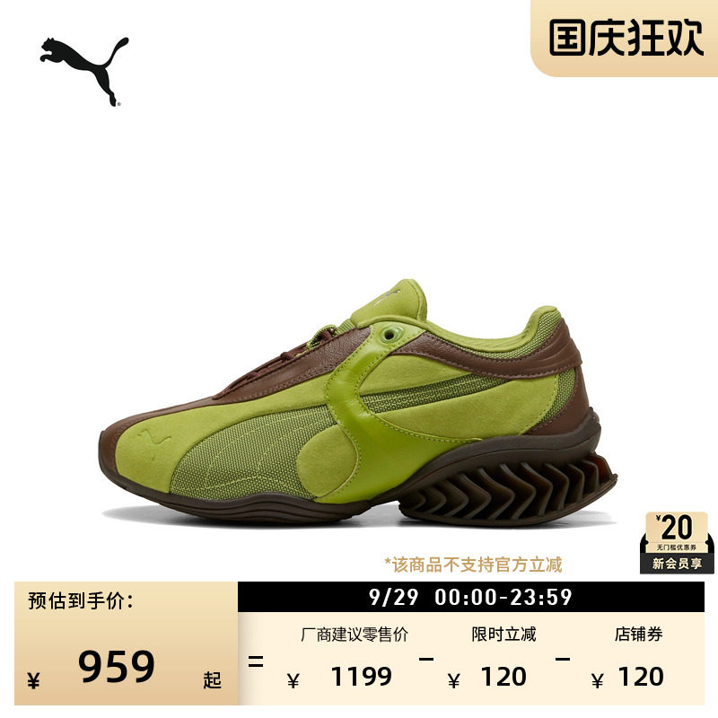 增高厚底老爹鞋休闲鞋PUMA彪马图片