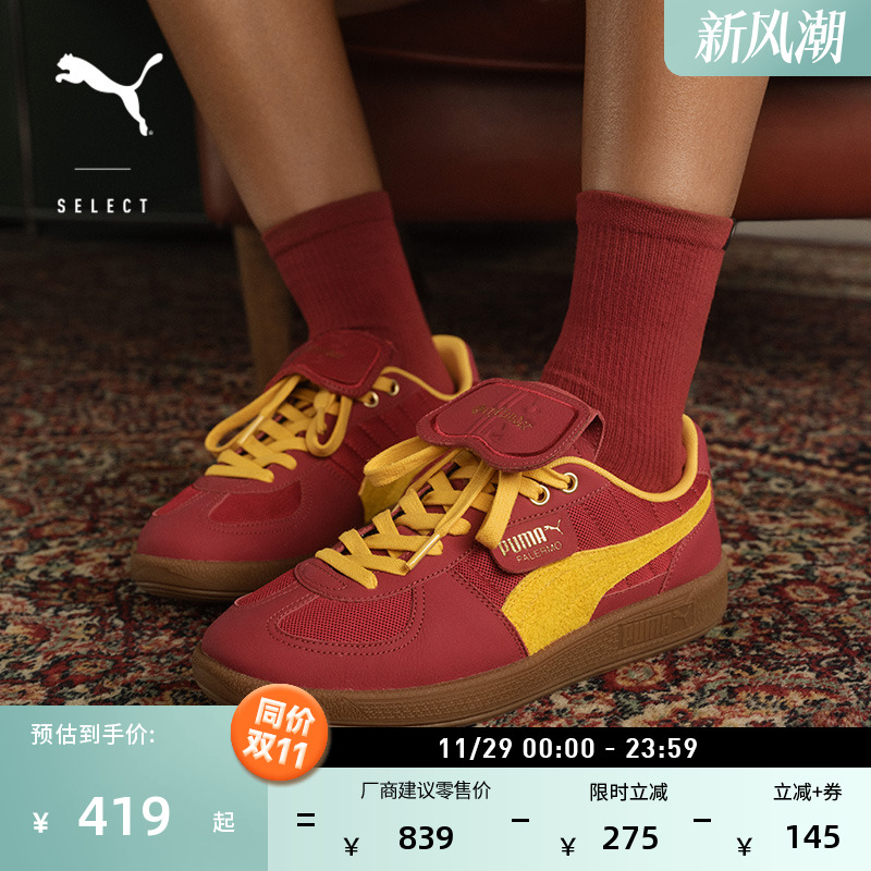 复古薄底德训鞋T头鞋PUMA彪马
