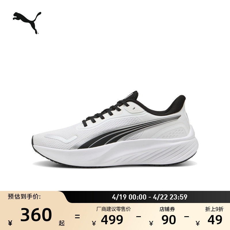 �ۻ��㣺��-��ɫ-02 35.5 �������͸�������ܲ�ЬPUMA����