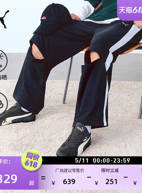 防风防晒UPF50+黑色经典T7运动长裤男PUMA彪马夏休闲针织裤634783