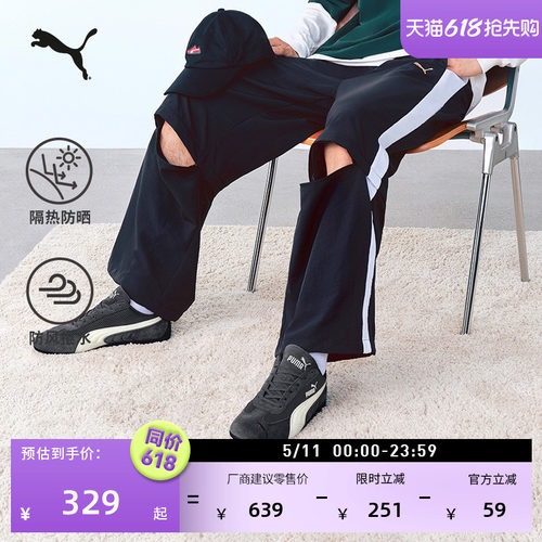 防风防晒黑色经典T7长裤PUMA彪马