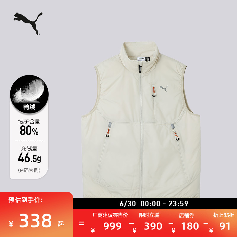 隔冷保暖立领短款羽绒服男女PUMA彪马秋冬轻盈马甲背心上衣629738