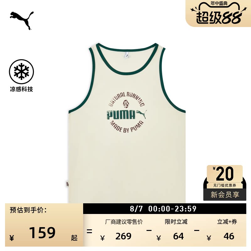 凉感复古无袖运动背心PUMA彪马
