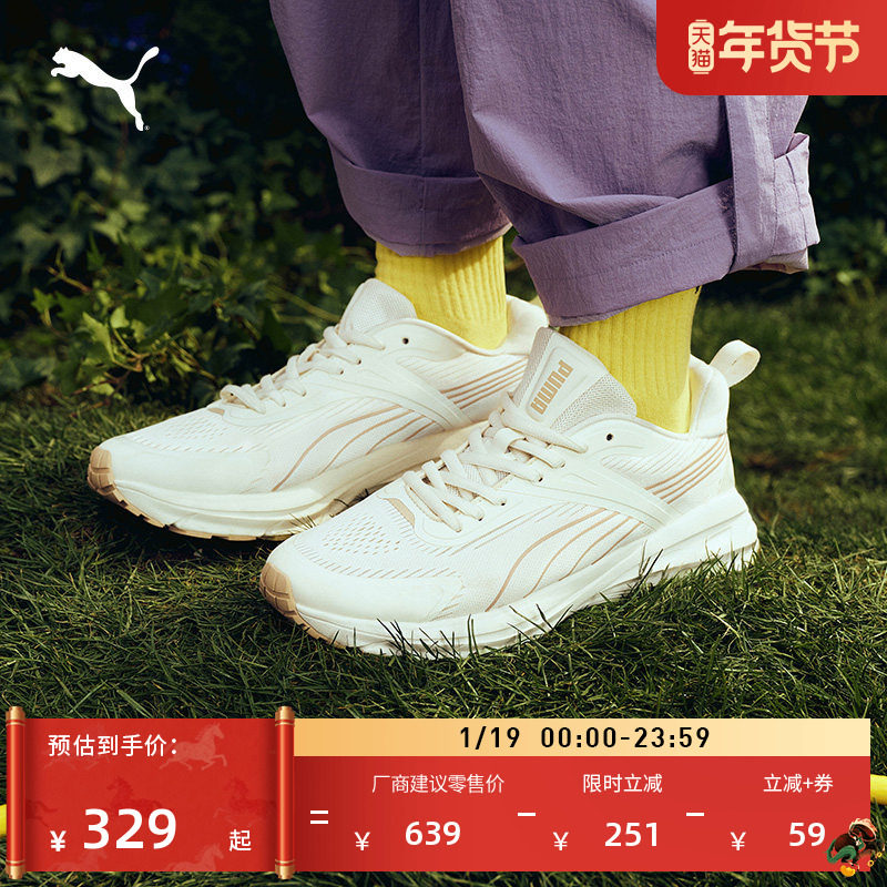 轻便缓震透气复古跑鞋运动鞋男女PUMA彪马冬休闲鞋HYPNOTIC403952,运动鞋new,运动休闲鞋,淘宝优惠券,粉丝福利购,淘宝优惠卷