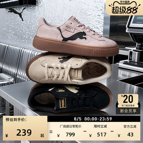 黑色增高厚底松糕鞋女子PUMA彪马