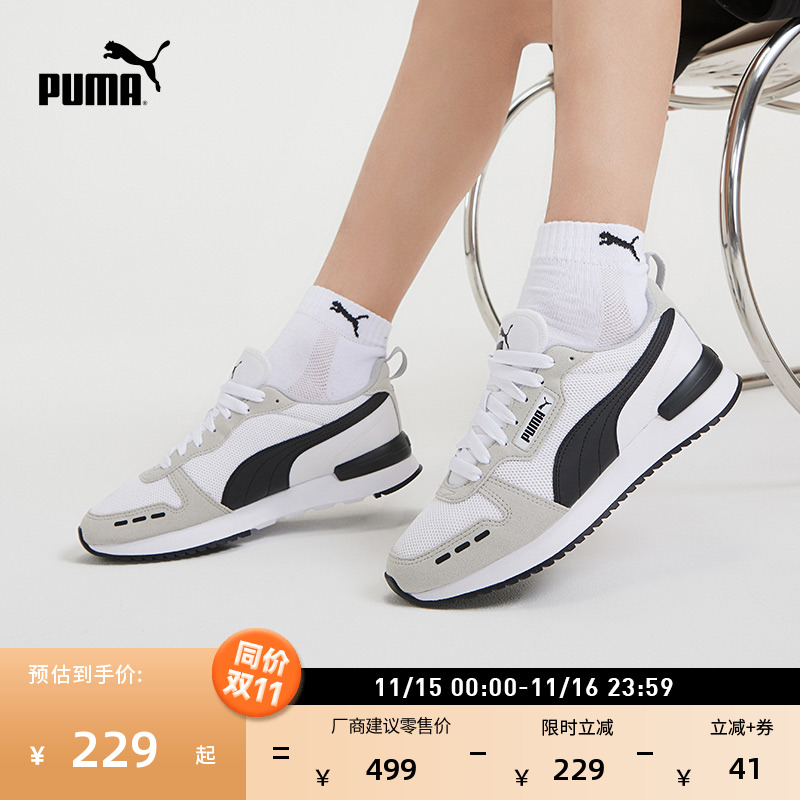 复古跑鞋缓震透气休闲鞋PUMA彪马