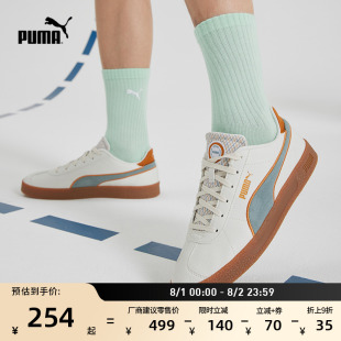 復古T頭鞋 男女PUMA彪馬低幫休閑板鞋 德訓鞋 CLUB 389404 經典