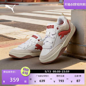 复古滑板鞋板鞋面包鞋PUMA彪马