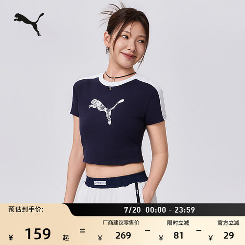 修身蕾丝短袖运动T恤女PUMA彪马