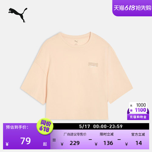 纯棉宽松圆领短袖T恤女PUMA彪马