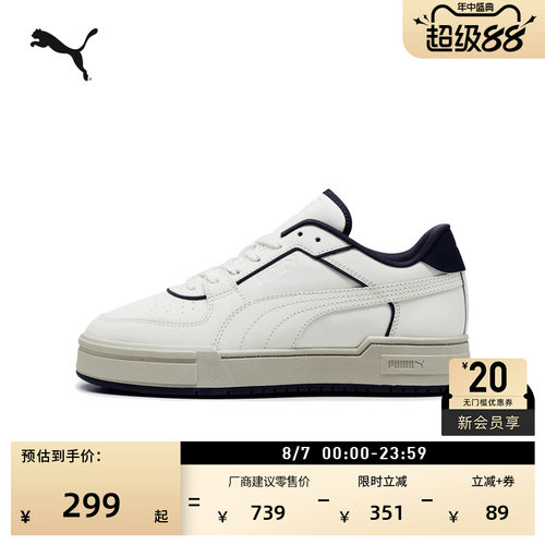 经典复古透气休闲板鞋PUMA彪马