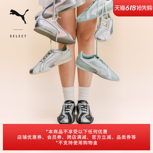 BELLA薄底鞋银色运动鞋PUMA彪马