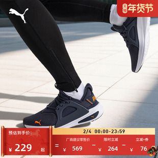 透气轻便休闲跑步鞋男女款PUMA彪马官方新款运动鞋SOFTRIDE377048