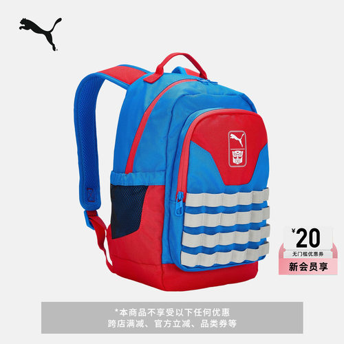 变形金刚联名双肩背包童PUMA彪马