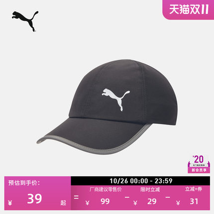 户外休闲黑色棒球帽鸭舌帽男女款PUMA彪马官方遮阳帽运动帽022325