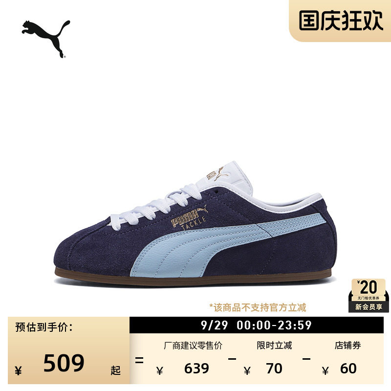 TACKLE薄底鞋德训鞋男女PUMA彪马图片