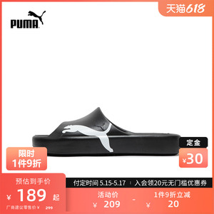【预售】PUMA彪马官方男女同款休闲拖鞋 SHIBUI CAT LOGO 400771