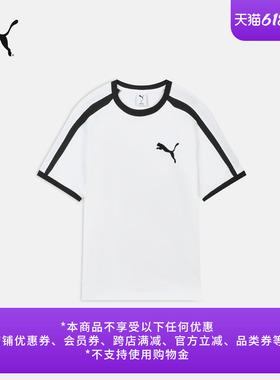 张凌赫同款|宽松经典T7圆领运动短袖T恤男女款PUMA彪马夏季639191